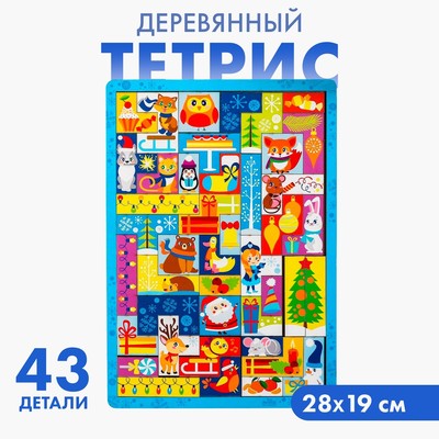 Встречаем Праздник Новый Год Встречаем Праздник Новый Год